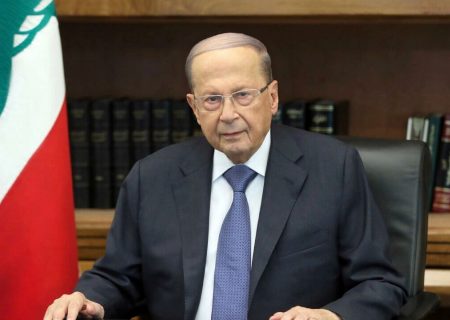 عون: خطر تروريست براي مسيحيان و مسلمانان به يک اندازه است