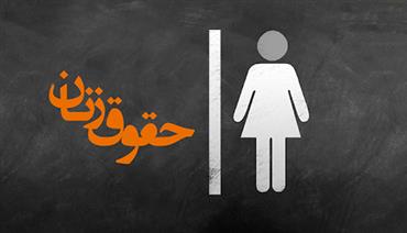 نقض حقوق زنان مسلمان در استرالیا