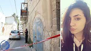 قتل یک دختر مسیحی اسرائیلی توسط پدرش به جرم خروج از مسیحیت