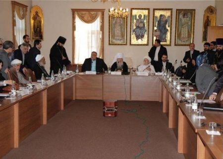 دهمین نشست مشترک گفتگوی اسلام و مسیحیت ارتدوکس برگزار شد