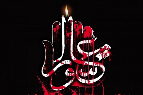 عاشورای آمریکایی و شیعیان انگلیسی/درک علل اصلی قیام امام حسین(ع)