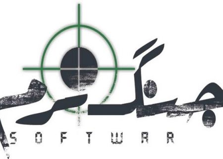 همایش دشمنی نرم در فرهنگسرای خاوران برگزار شد