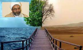 حکومت خدا بر سبک زندگی خروجی عرفان قرآنی است نه سکولار