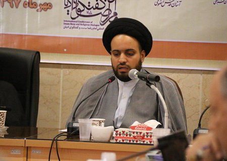 اولین پیش نشست همایش بین المللی امام رضا علیه السلام و گفتگوی ادیان
