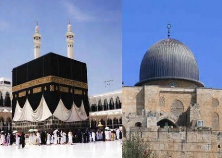 حقیقتی که اهل کتاب و یهود درباره تغییر قبله می دانستند؛ اما آن را کتمان کردند