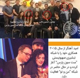 کلیساها و رسانه‌های تبشیری محل ترانسفر بازیگر به شبکه های فارسی زبان