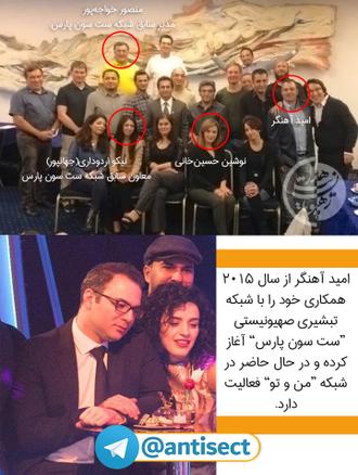 کلیساها و رسانههای تبشیری محل ترانسفر بازیگر به شبکه های فارسی زبان