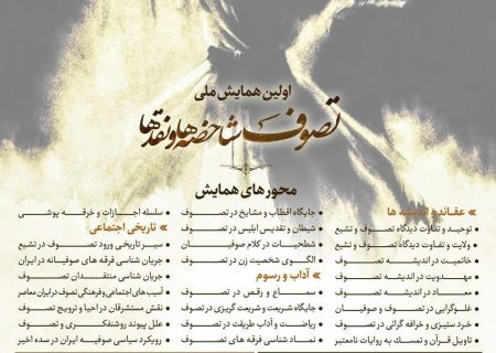 اگر اهل بیت(ع) را رها کنیم گرفتار شرک و قطب می شویم
