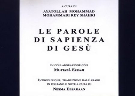کتاب «حکمت‌نامه عیسی بن مریم (ع)» به زبان ایتالیایی منتشر شد