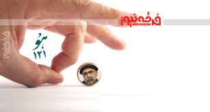 اوج حماقت ماذون طرده شده!