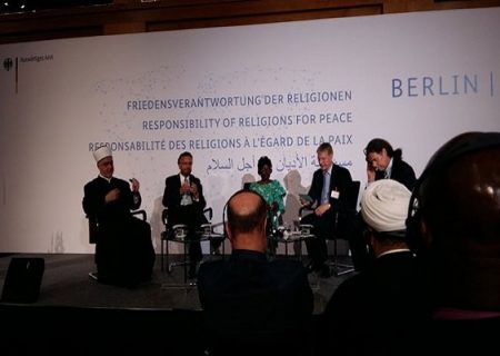 کنفرانس «مسئولیت ادیان در قبال صلح» برگزار شد