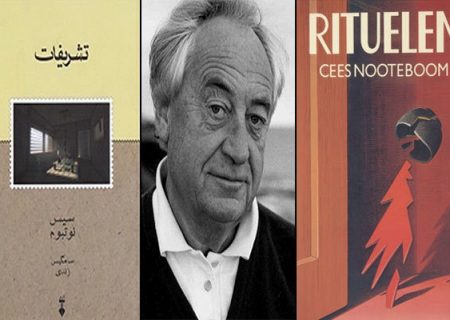 دعوای مسیحیت کاتولیک، اگزیستانسیالیسم و مکتب چای در یک رمان فلسفی