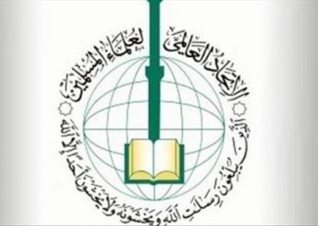 دبیرکل اتحادیه جهانی علمای مسلمان