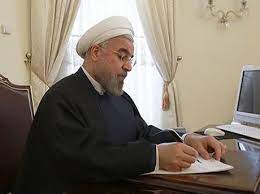 پیام روحانی به یازدهمین کنگره جهانی زرتشتیان: جهان نیازمند آموزه «گفتار نیک»، «کردارنیک» و «پندارنیک» زرتشت است