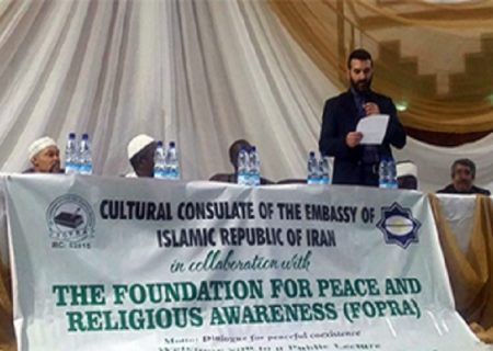 گفت‌و‌گوی اسلام و مسیحیت در نیجریه