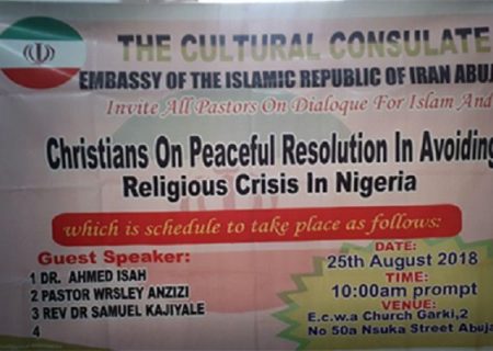 کنفرانس گفت‌وگوهای اسلام و مسیحیت در نیجریه برگزار می‌شود