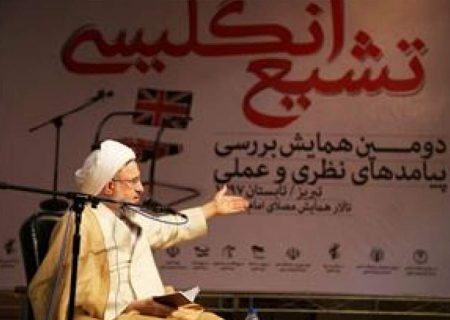 برنامه سرّی آل سعود علیه تشیع