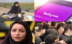 از سلبریتی ها تا فرقه ها یک چیز را هدف گرفته اند …. محرم