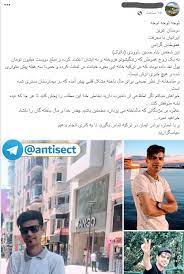 کلاهبرداری نزدیکان هرمز شریعت پناهی در ترکیه