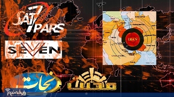 تخریب اسلام: هدف رسانه های مسیحیت تبشیری