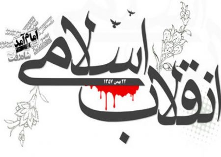 پرهیز از تقلیل قومی فرقه‌ایِ شعارها، از عوامل اصلی موفقیت انقلاب مقابل وهابیت و تکفیر است