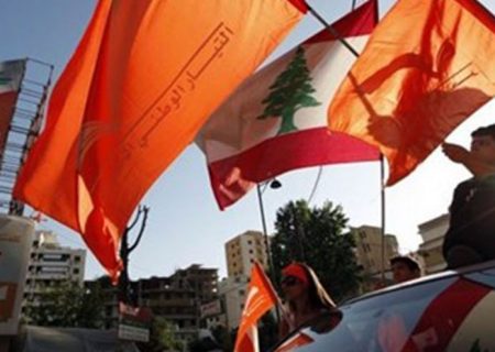 هشدار جریان آزاد ملی به الحریری درباره تشکیل دولت لبنان