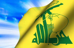آرم حزب الله لبنان
