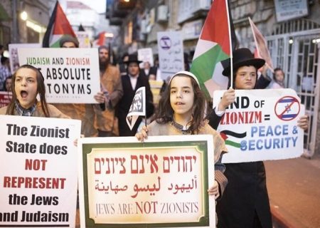 یهودیان ضدصهیونیسم پرچم فلسطین را در قدس اشغالی برافراشتند
