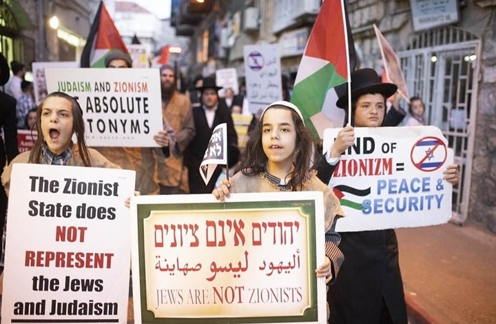 یهودیان ضدصهیونیسم پرچم فلسطین را در قدس اشغالی برافراشتند