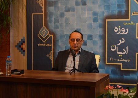 روزه در یهود یکی از طرق سه گانه رسیدن به قرب الهی است