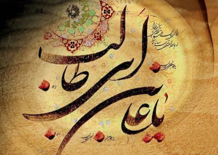 نام علی (ع) در كتب آسمانی