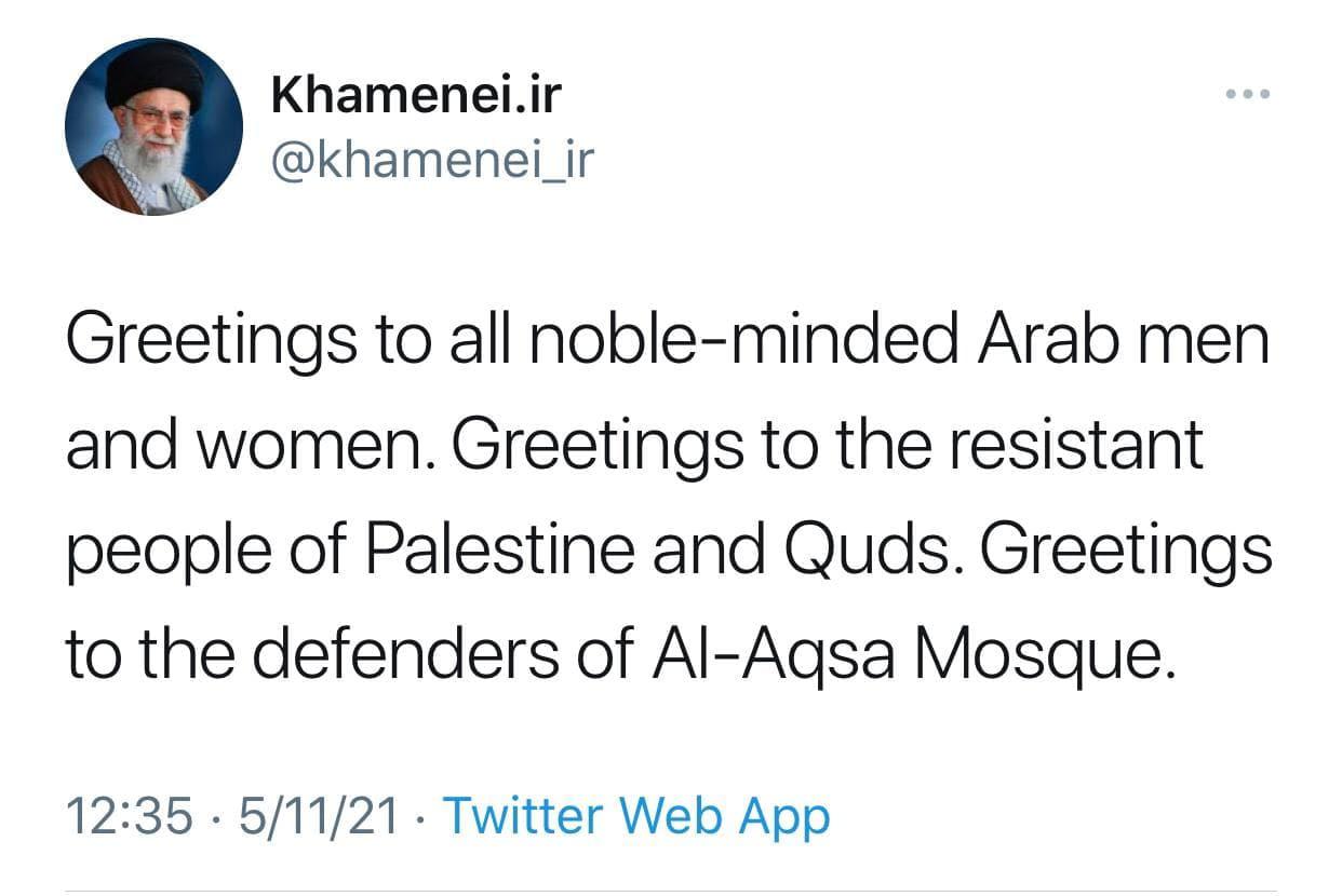 پیام توییتری رهبر انقلاب خطاب به مردم فلسطین