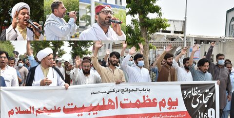 تجمعات اعتراض‌آمیز علیه اهانت به امام کاظم(ع) در پاکستان