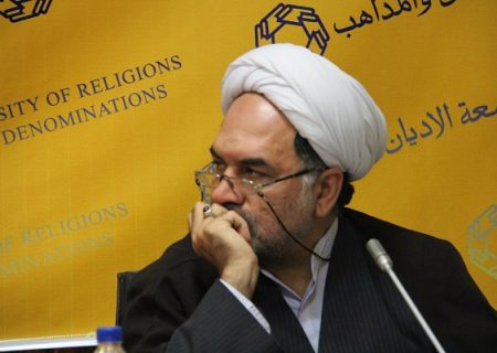 چالش های پیش روی گفت‌وگوی ادیان در ایران