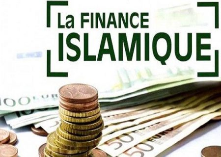 لائیسیته؛ مانع بزرگ رشد تأمین مالی اسلامی در فرانسه