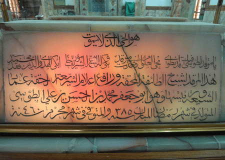 نویسنده نخستین تفسیر کامل قرآن در جهان تشیع کیست؟