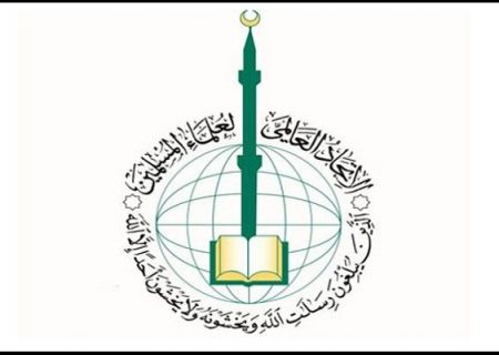 اتحادیه جهانی علمای مسلمان جنایت داعش در دیاله را محکوم کرد
