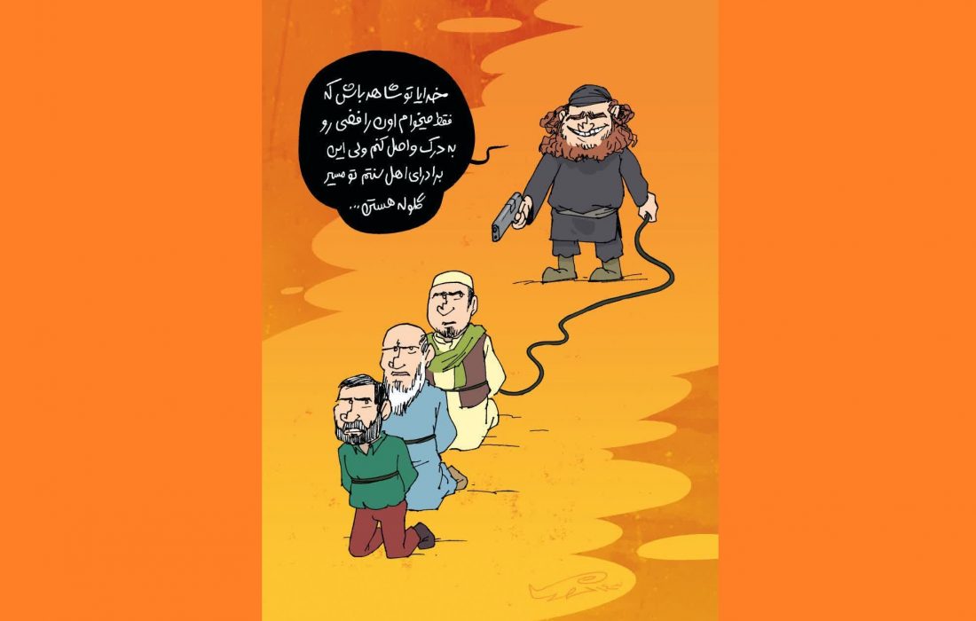 کاریکاتور | عصبانیت دشمن از وحدت جهان اسلام