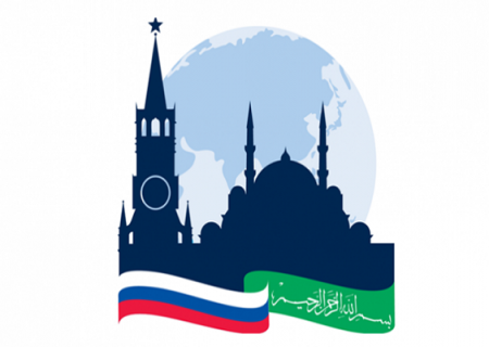 نشست «روسیه و جهان اسلام» در جده برگزار می‌شود