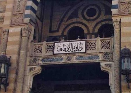 ترجمه‌‌ عبری «منتخب تفسیر مفاهیم قرآن کریم» منتشر می‌شود