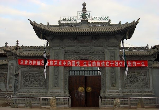 جریان شناسی اسلام در چین با تأکید بر تصوف