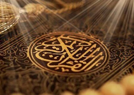 انجمن حجتیه به دنبال تعطیلی احکام قرآن