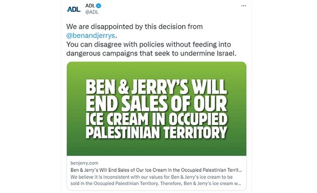 کارزار همبستگی فلسطین و مسأله خطرناک یک بستنی برای صهیونیست‌ها