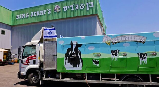 کارزار همبستگی فلسطین و مسأله خطرناک یک بستنی برای صهیونیست‌ها