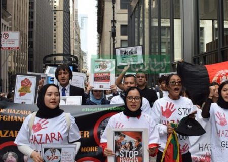 اعتراض شهروندان افغانستان مقیم امریکا به نسل‌کشی هزاره‌ها