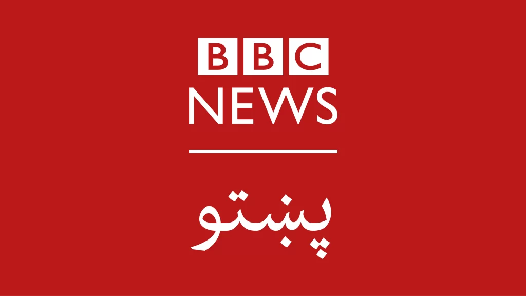 طالبان پخش برنامه‌های BBC را ممنوع کرد