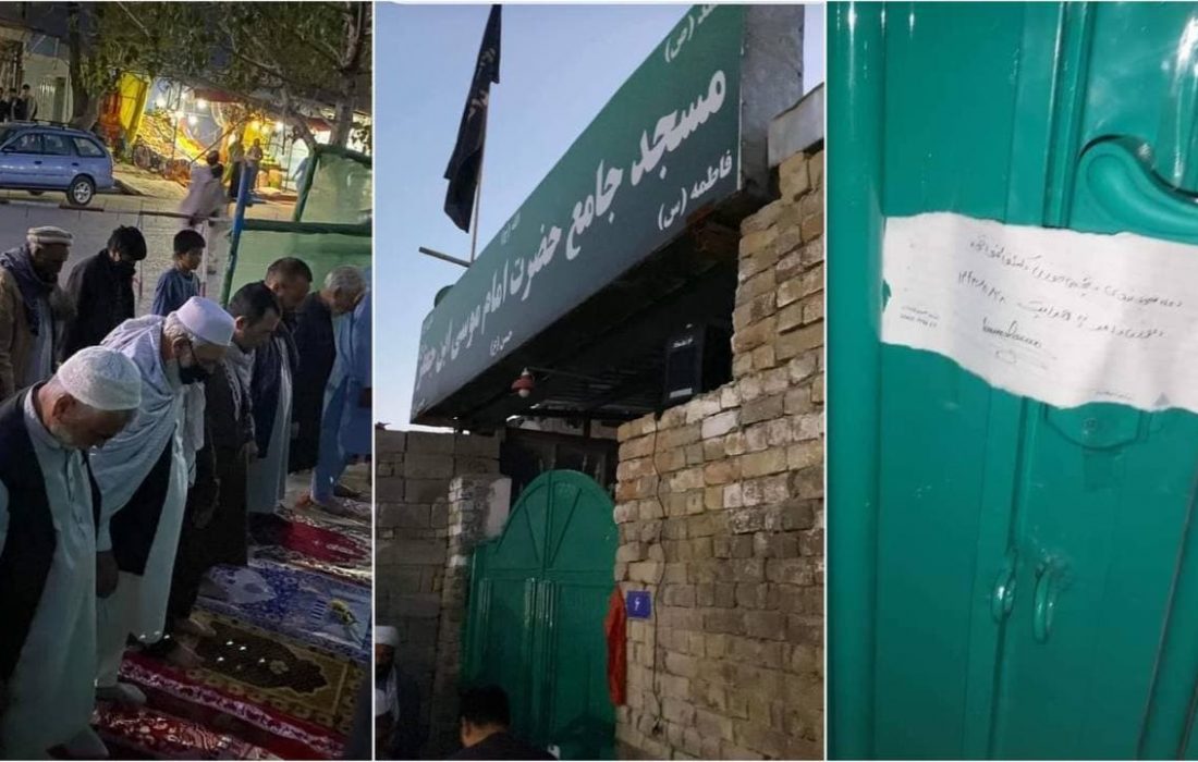 طالبان مسجد شیعیان را در کابل بستند