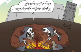  چرا بهائیان ایران درباره آتش سوزی قبر عبدالبهاء سکوت کرده اند؟
