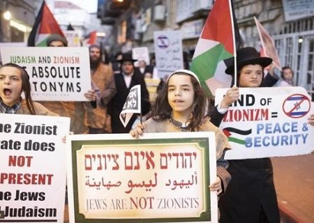 مخالفت یهودیان بومی فلسطین با شکل گیری موطن صهیونیستی