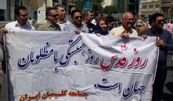 حضور پرشور شهروندان یهودی اصفهان در مراسم روز قدس